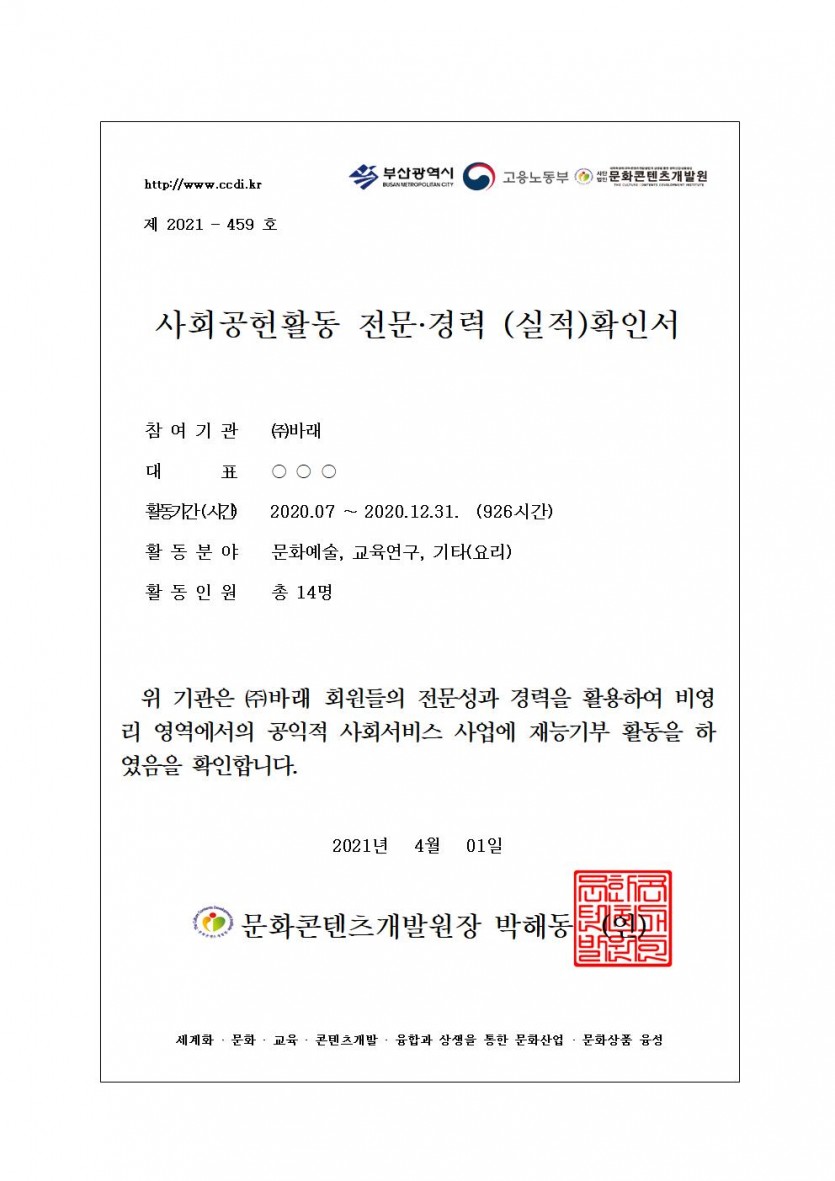 ecf1b9a9db35664697de676ad29addd2_1619682381_979.jpg