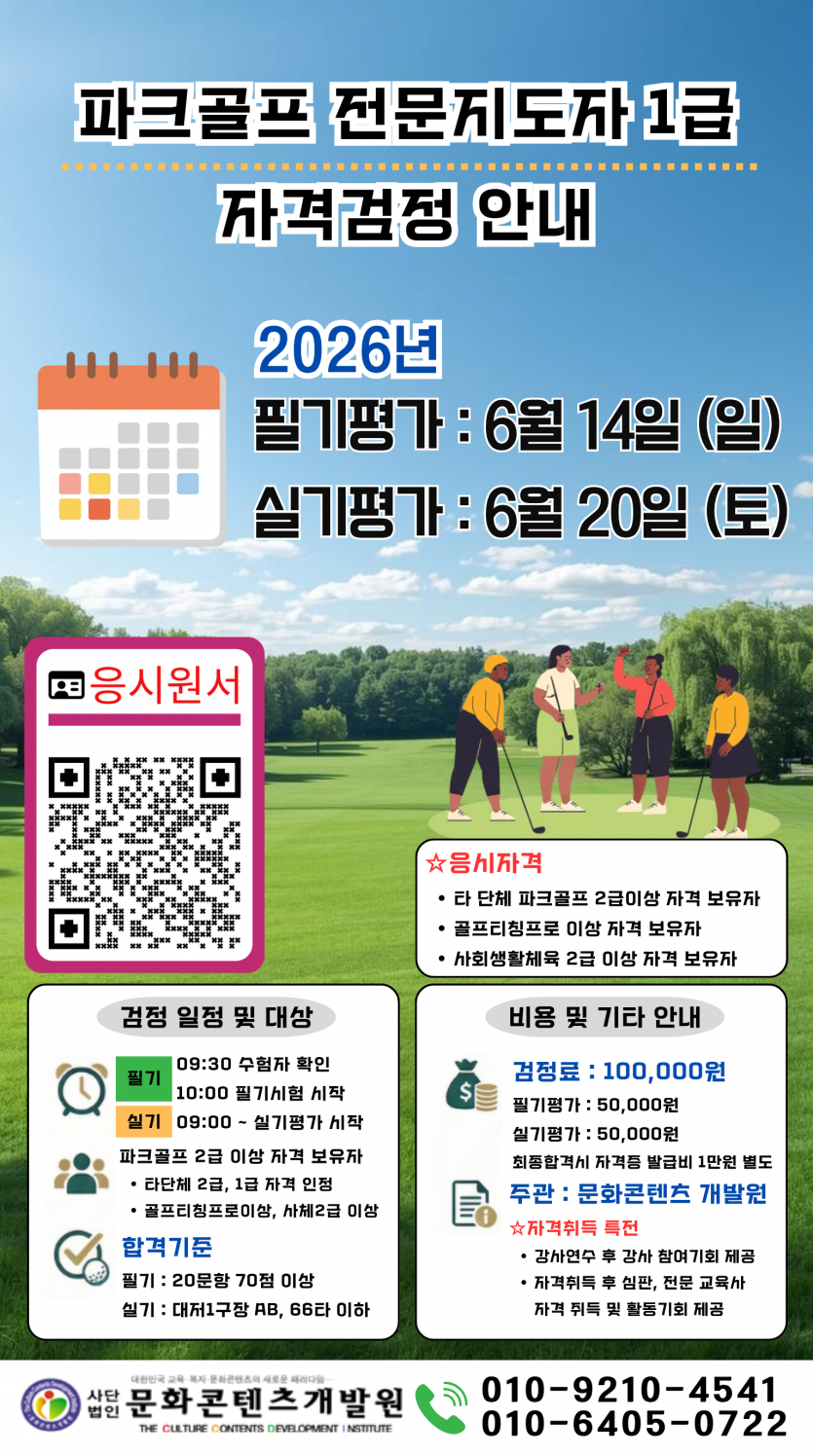 a8fc048f28ea2506c6c48775b9e38b5d_1777514312_8466.png