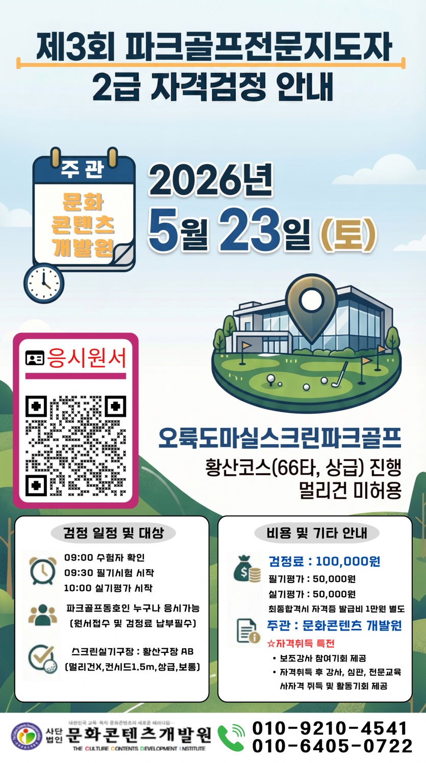dcb17f83f40dcff2a733c7b79e5fcde5_1779254095_6894.png